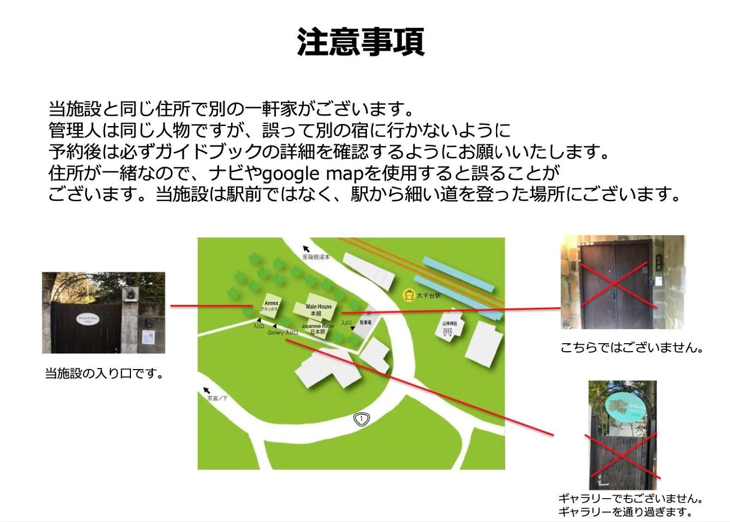 度假居 箱根Yamaguchi House Annex, Private House With Onsen别墅 日本