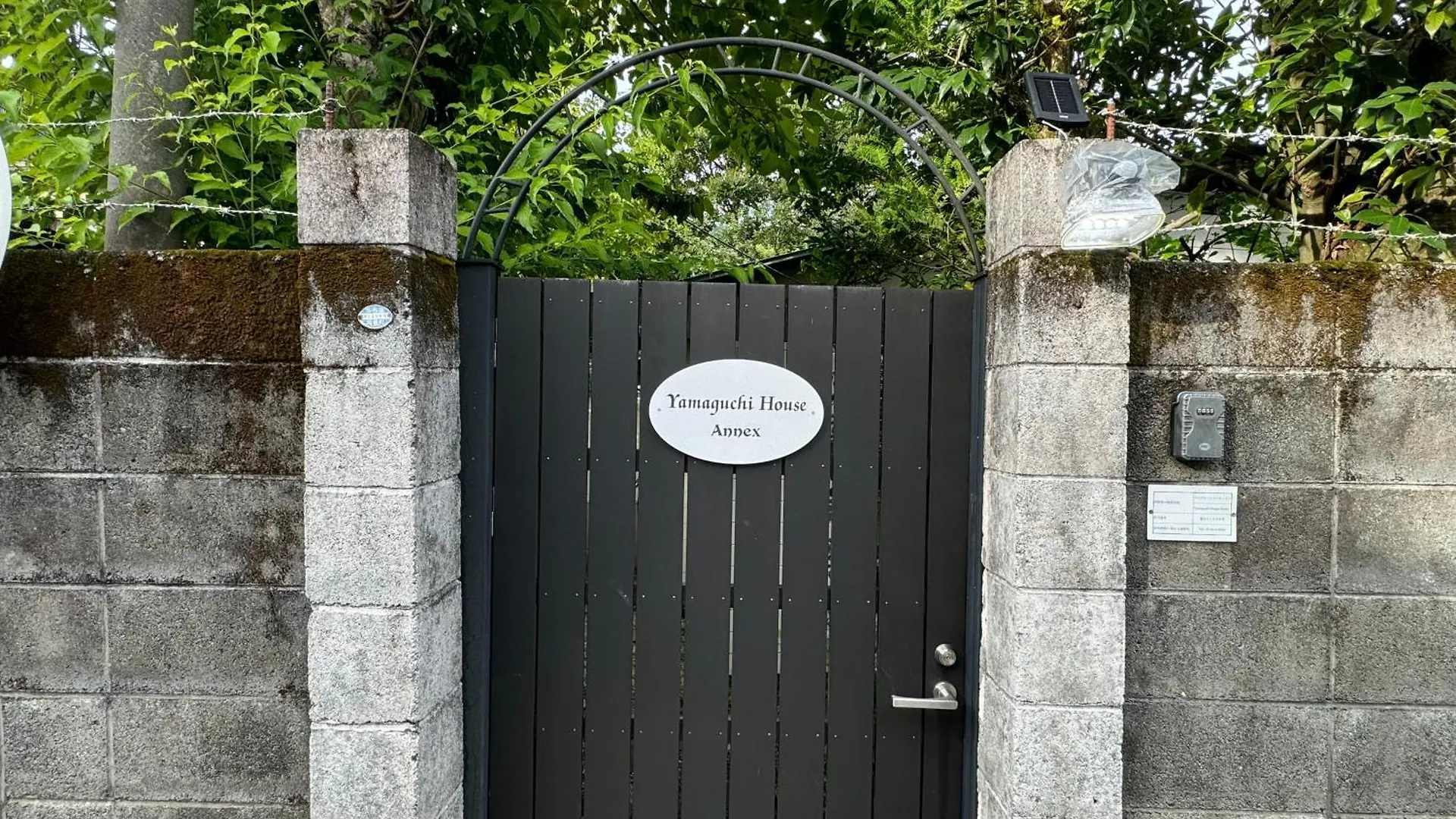 箱根Yamaguchi House Annex, Private House With Onsen别墅 日本