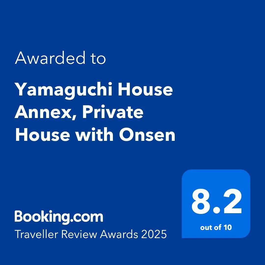 度假居 箱根Yamaguchi House Annex, Private House With Onsen别墅